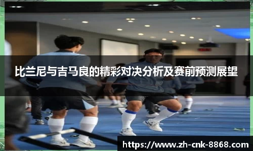8868体育官方网站