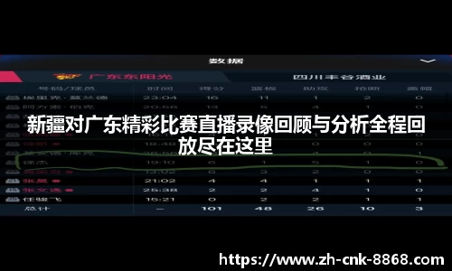 8868体育