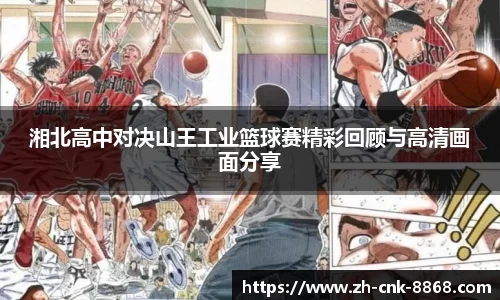 8868体育官方网站