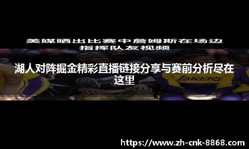 8868体育