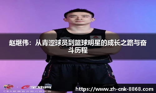 8868体育官网