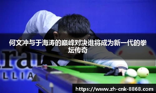8868体育平台