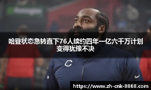 8868体育