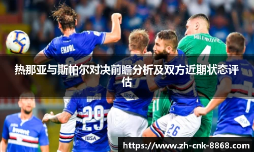 8868体育官网