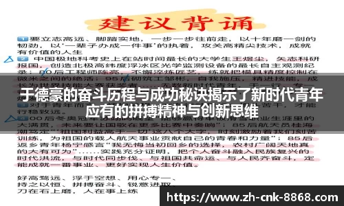 8868体育官方网站