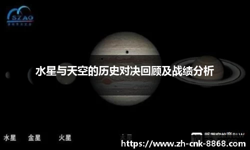 8868体育