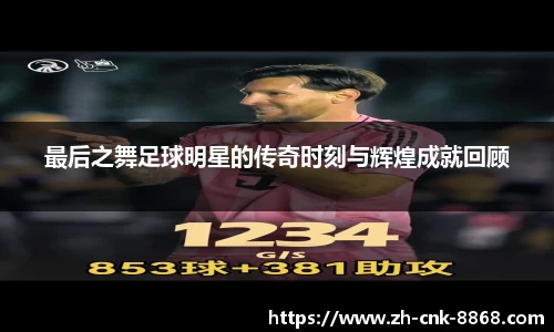8868体育官方网站
