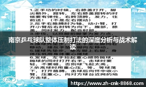 8868体育官方网站